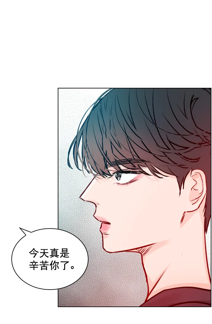 [第51话] 反正你们又走不了多远 第68页
