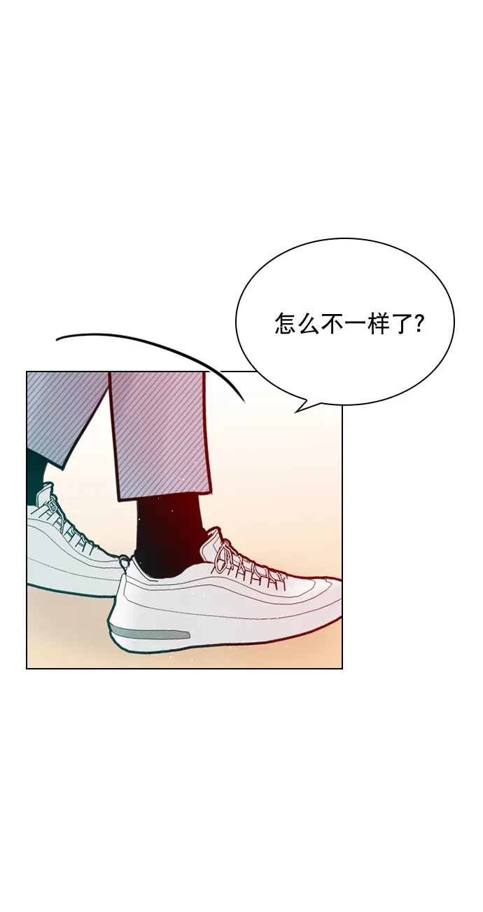[第51话] 反正你们又走不了多远 第76页