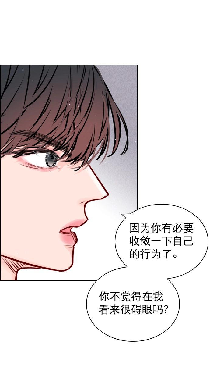 [第52话] 因为涵琳绝对放不下我 第6页