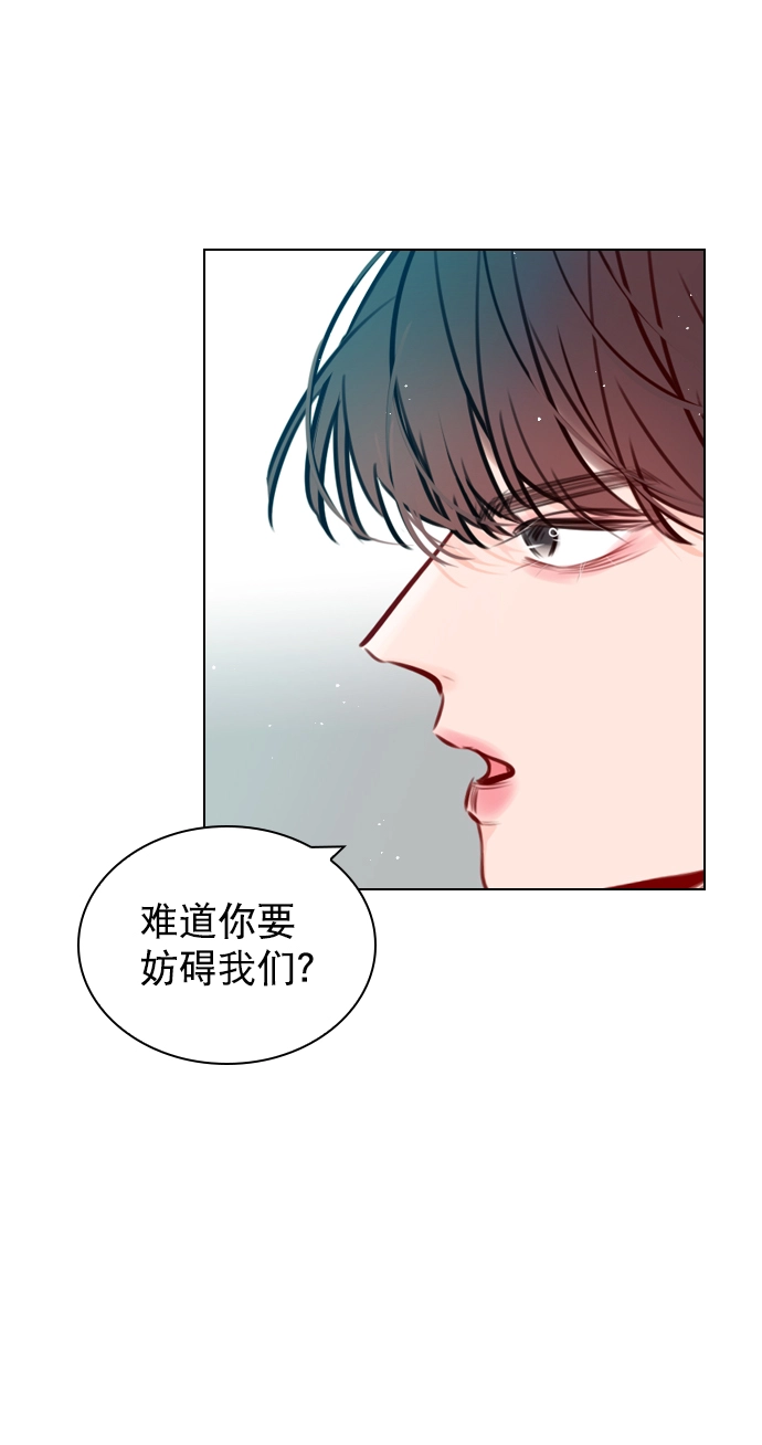 [第52话] 因为涵琳绝对放不下我 第17页