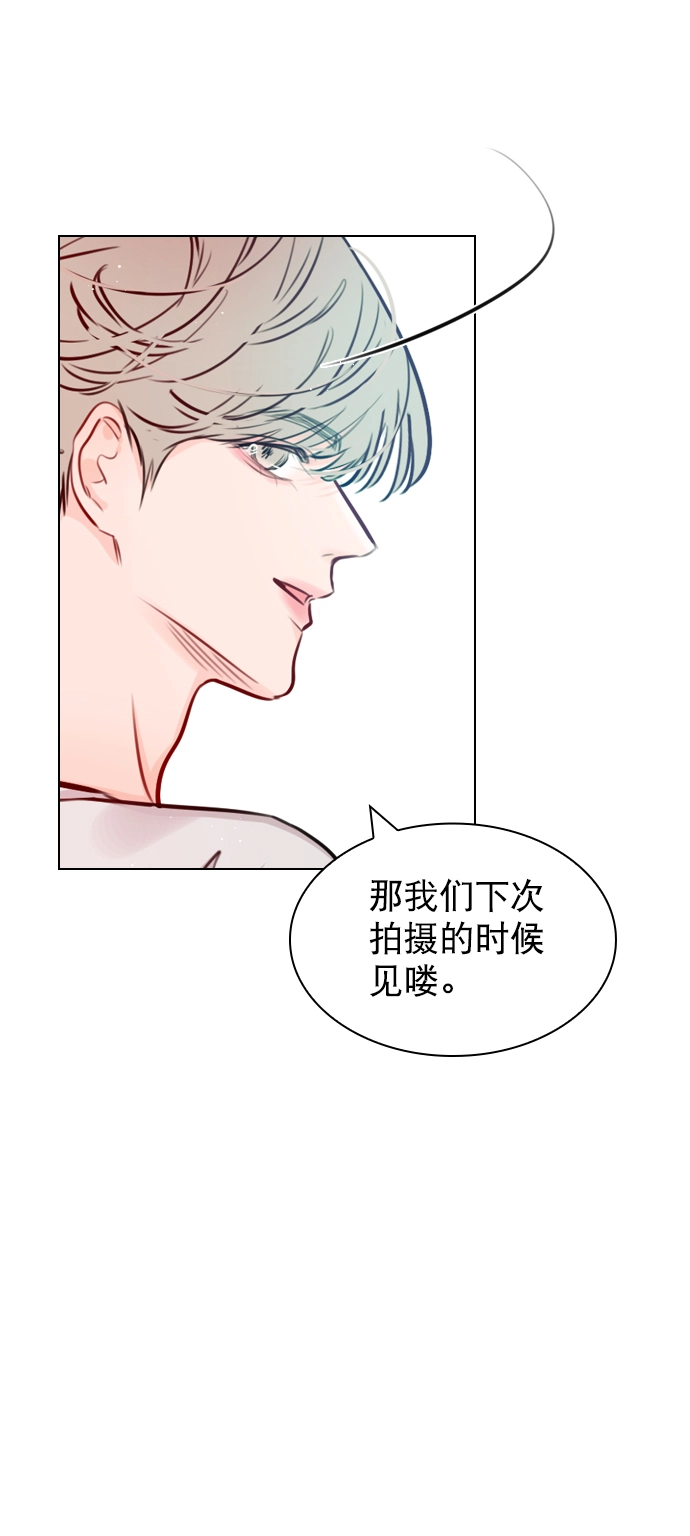 [第52话] 因为涵琳绝对放不下我 第20页