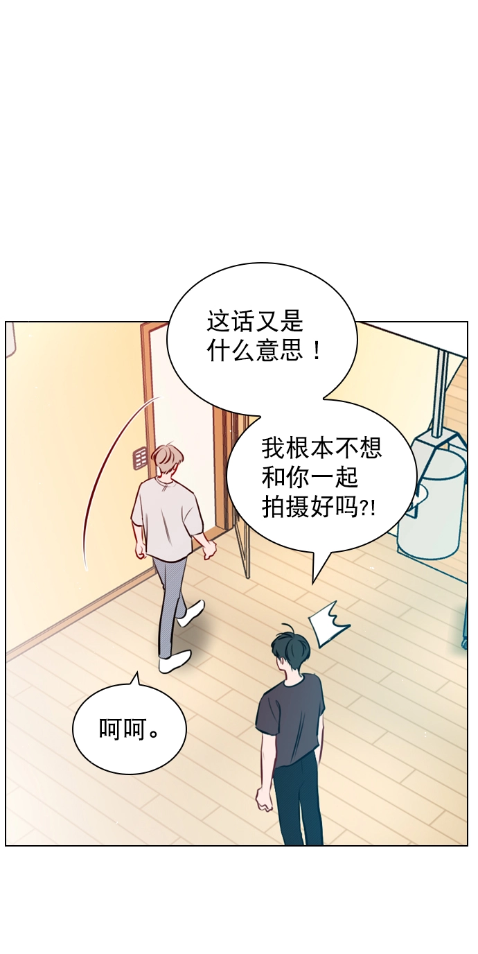 [第52话] 因为涵琳绝对放不下我 第21页