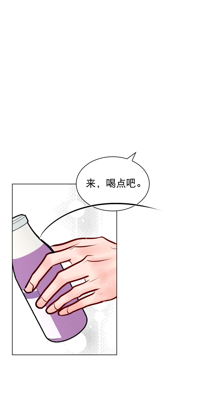 [第52话] 因为涵琳绝对放不下我 第75页