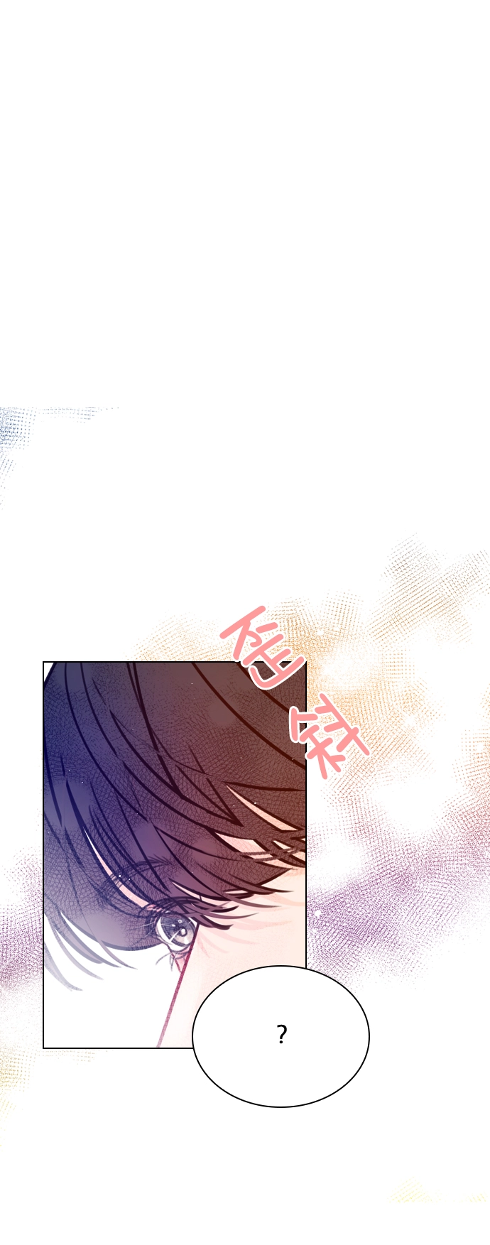 [第52话] 因为涵琳绝对放不下我 第78页