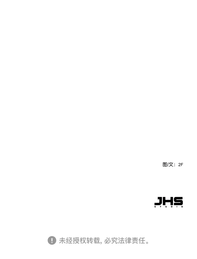 [第52话] 因为涵琳绝对放不下我 第80页