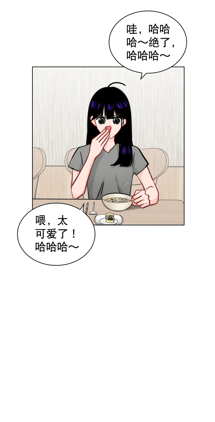 [第53话] 以后别再这样了 第2页