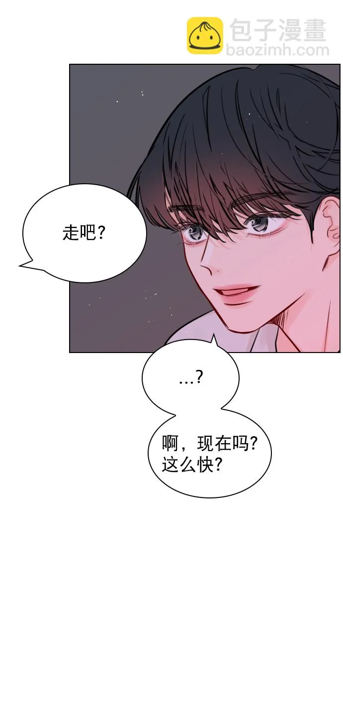 [第53话] 以后别再这样了 第23页