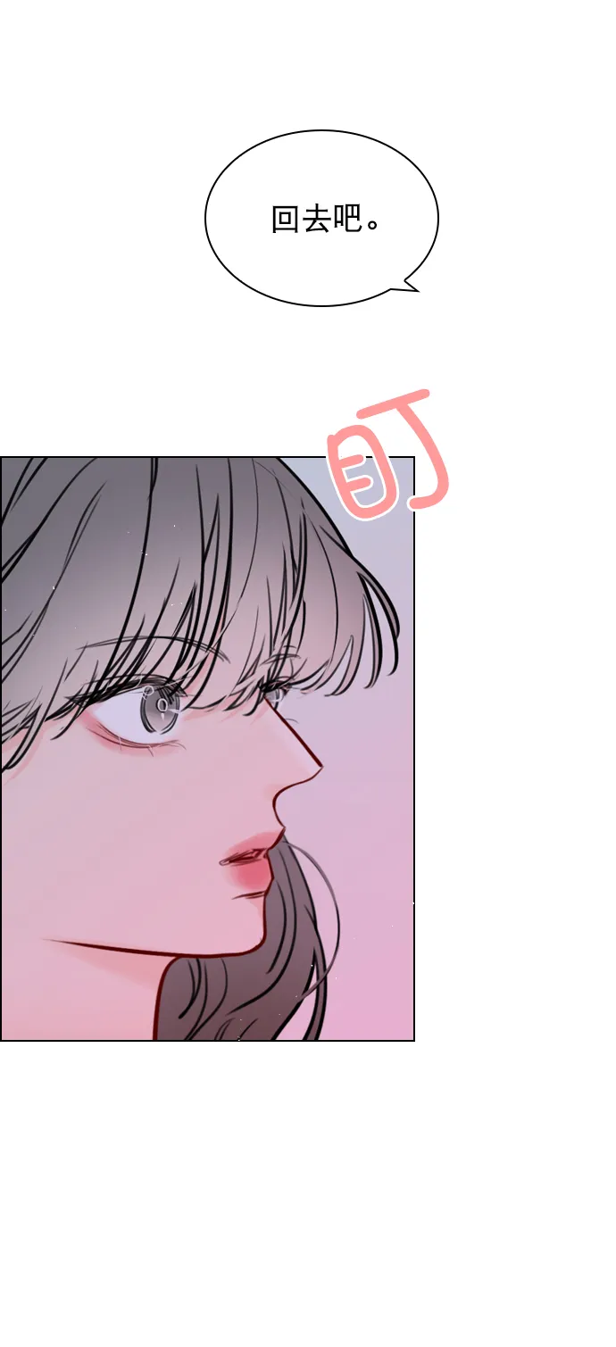 [第53话] 以后别再这样了 第26页