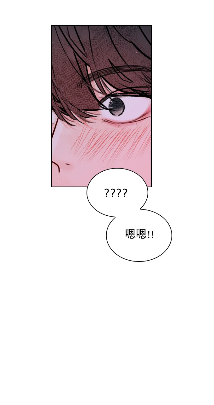 [第53话] 以后别再这样了 第29页
