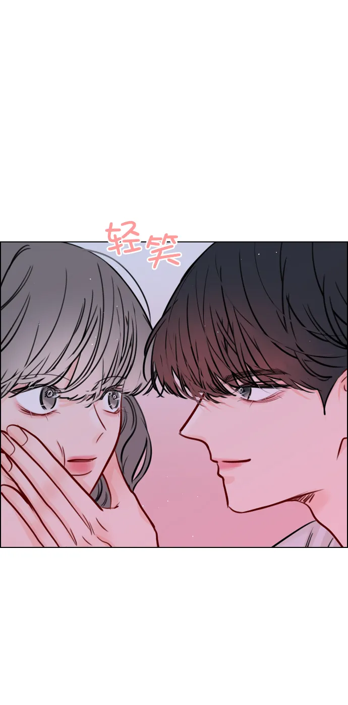 [第53话] 以后别再这样了 第31页