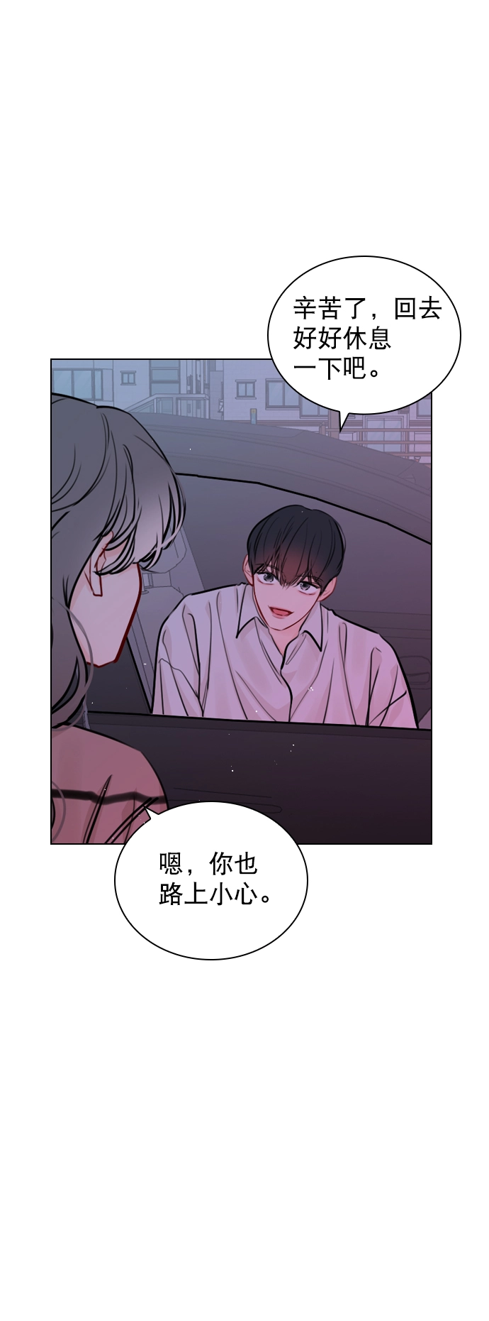 [第53话] 以后别再这样了 第36页