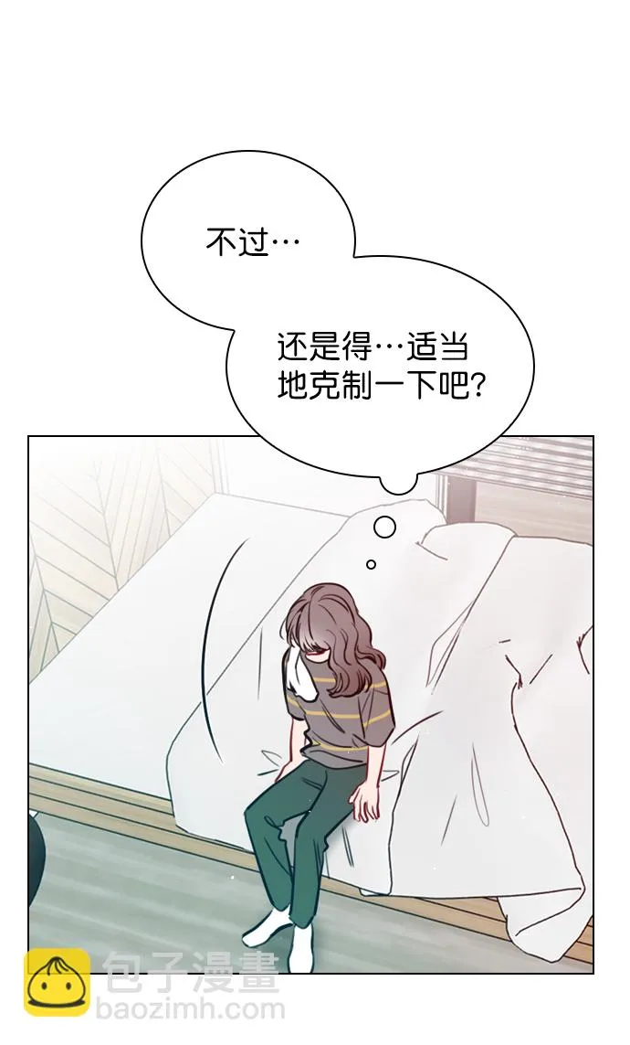 [第53话] 以后别再这样了 第43页