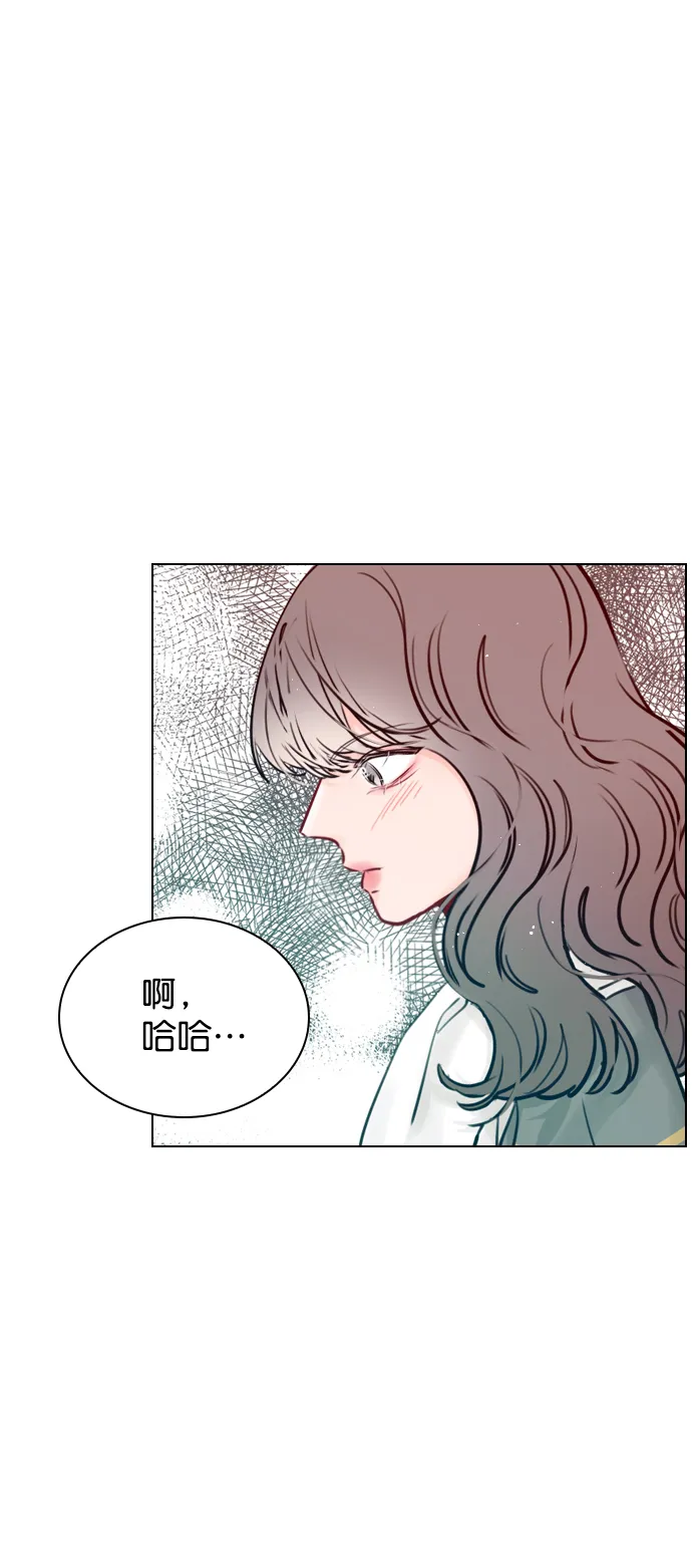 [第53话] 以后别再这样了 第45页