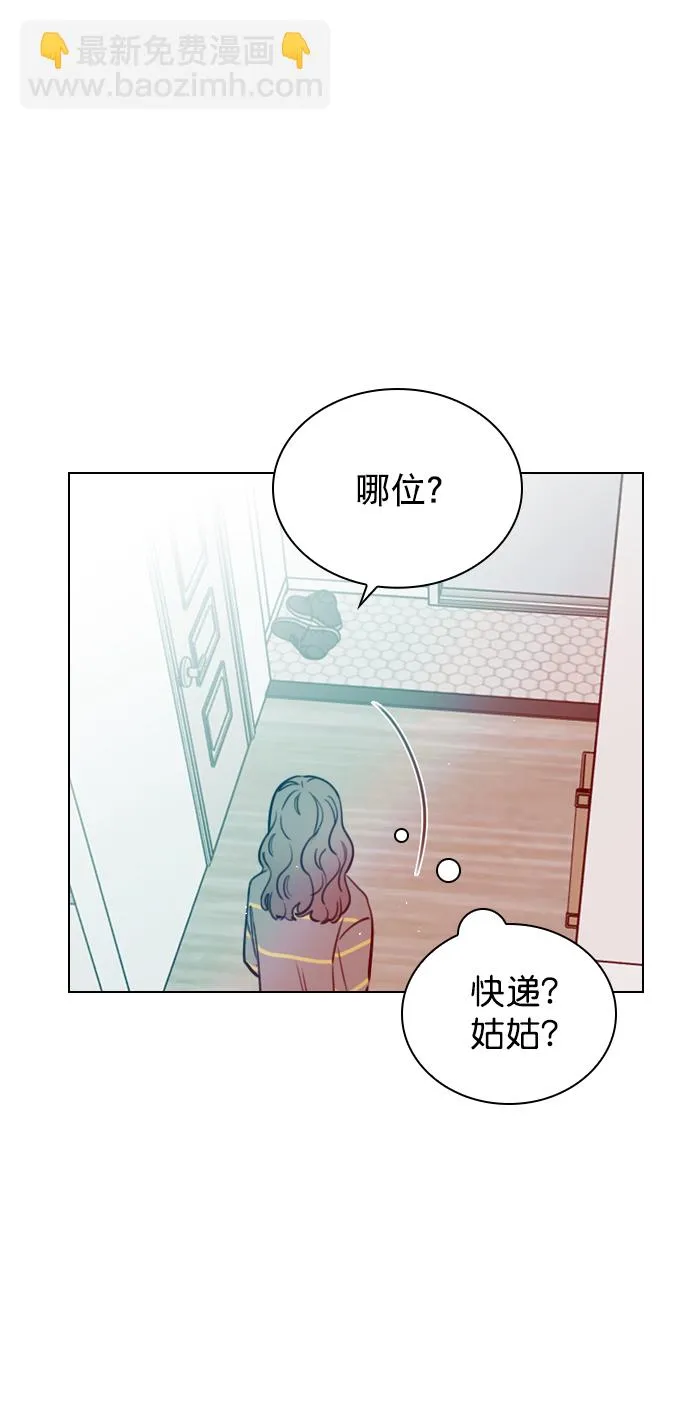 [第53话] 以后别再这样了 第48页