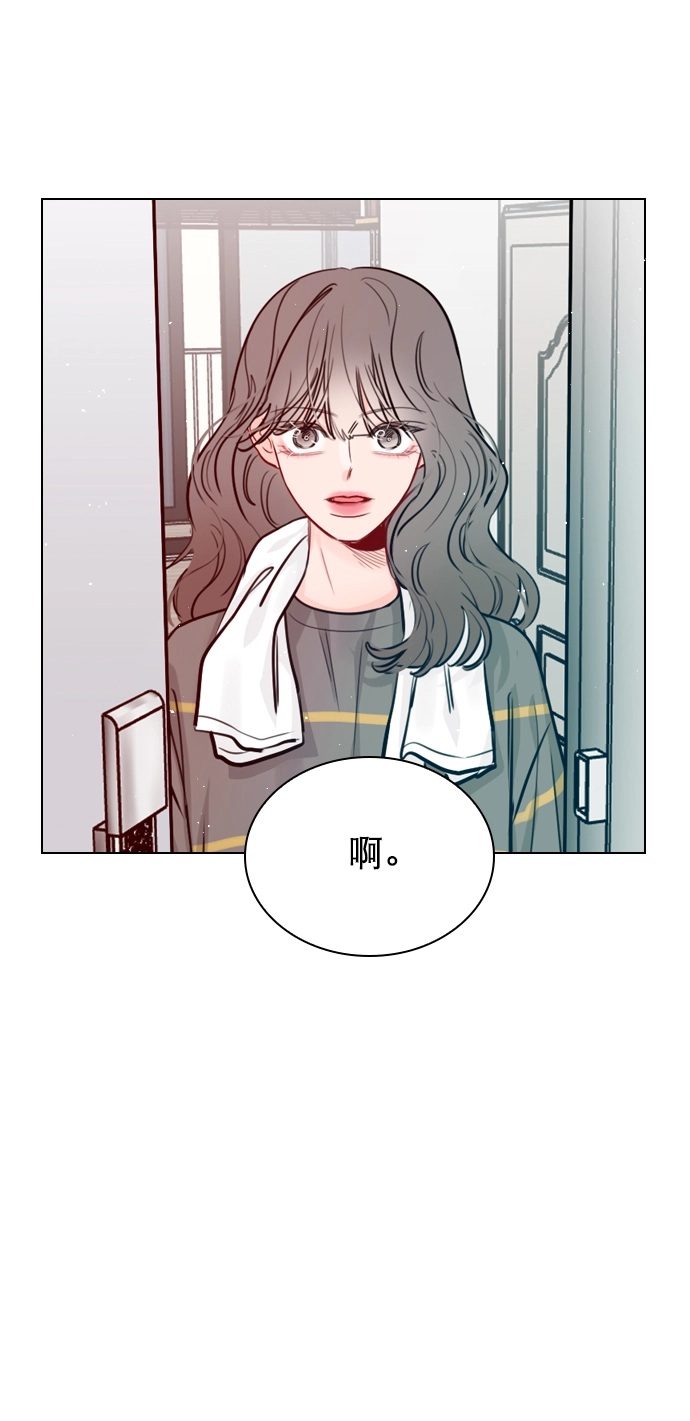 [第53话] 以后别再这样了 第49页