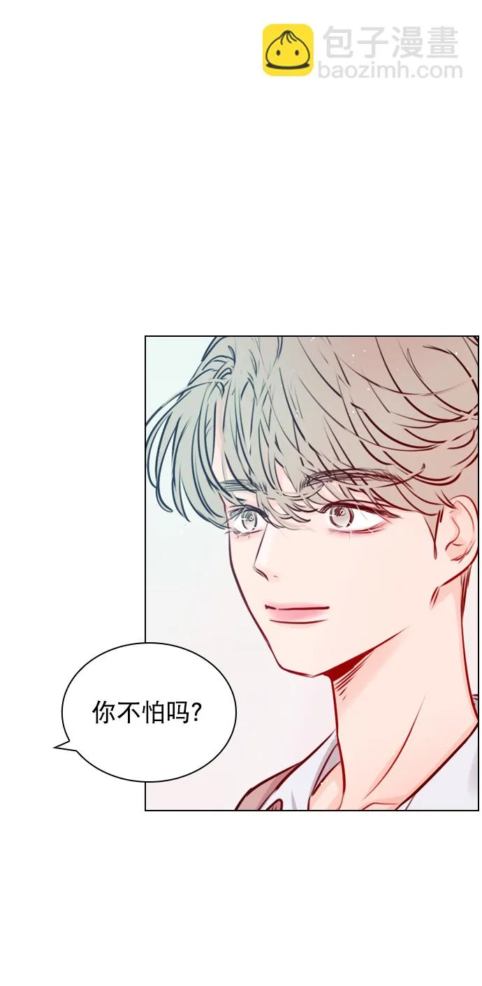 [第53话] 以后别再这样了 第55页
