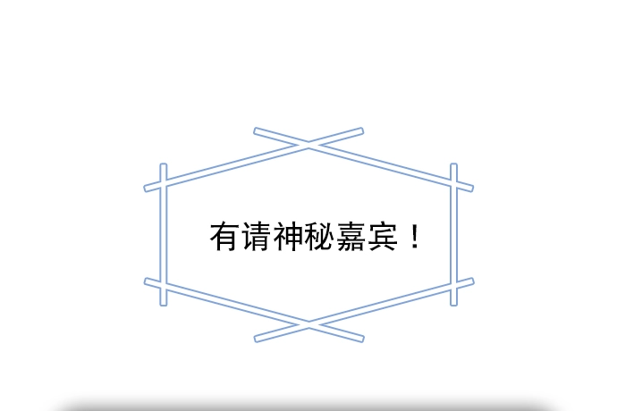 [第53话] 以后别再这样了 第71页