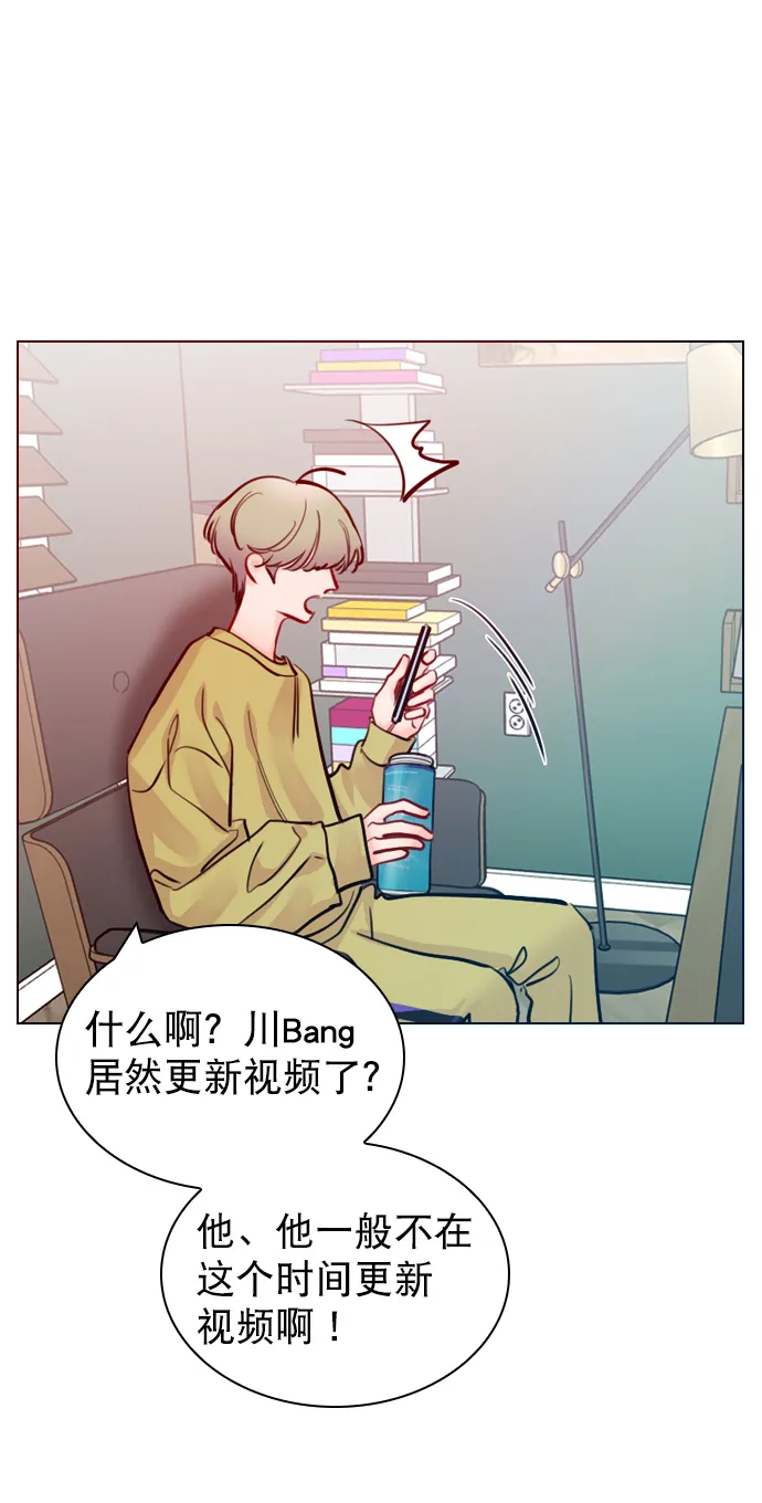 [第54话] 不是还有珀黎吗？ 第12页