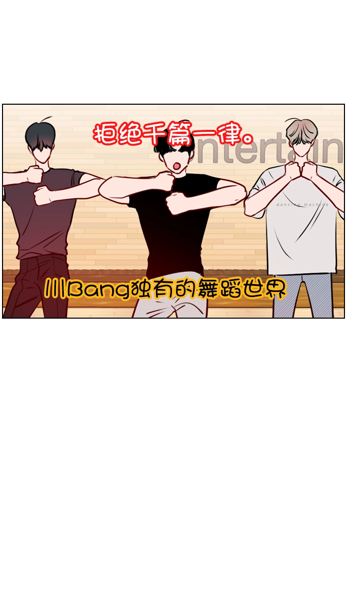 [第54话] 不是还有珀黎吗？ 第17页