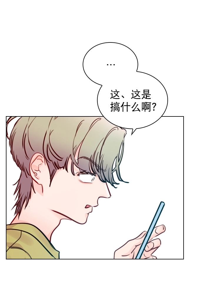 [第54话] 不是还有珀黎吗？ 第18页