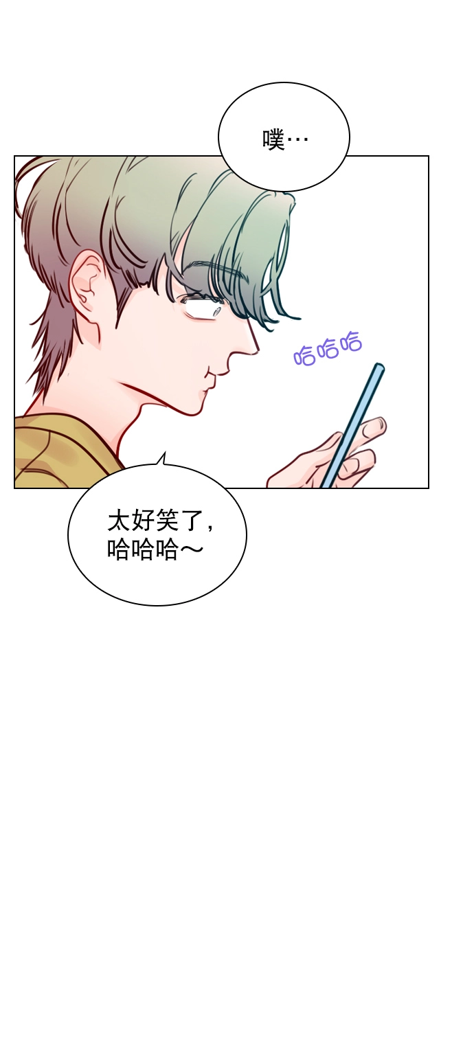 [第54话] 不是还有珀黎吗？ 第19页