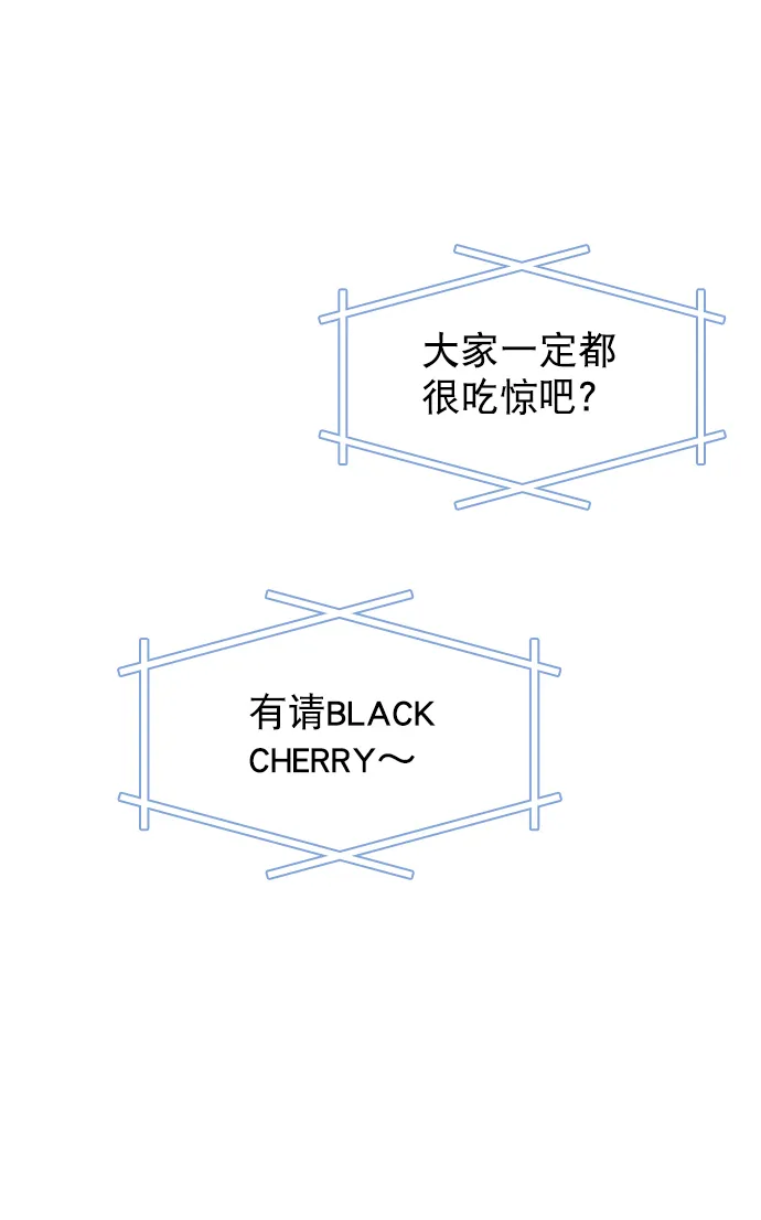[第54话] 不是还有珀黎吗？ 第24页