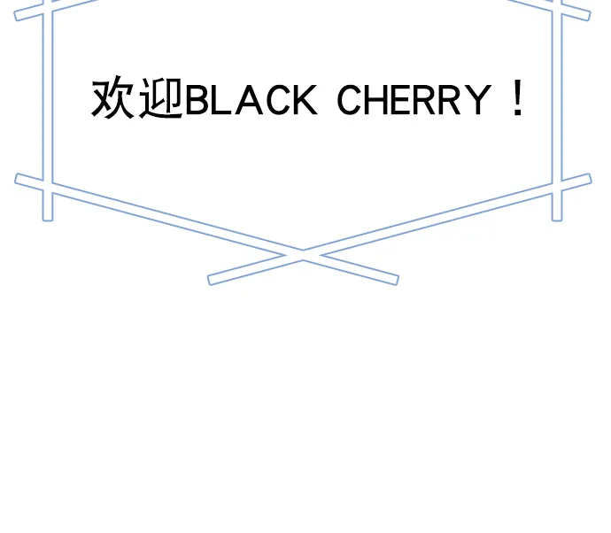 [第54话] 不是还有珀黎吗？ 第28页