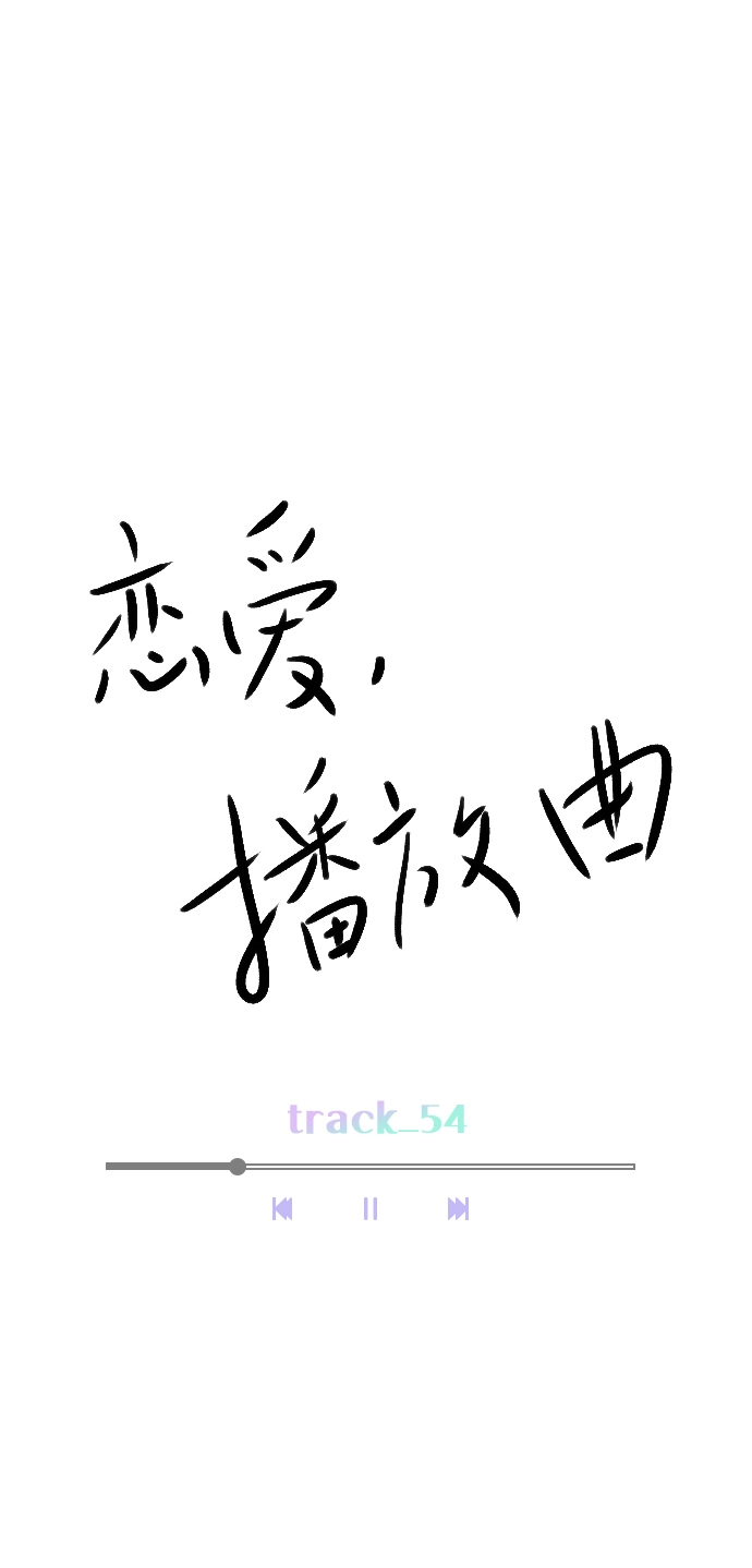 [第54话] 不是还有珀黎吗？ 第29页