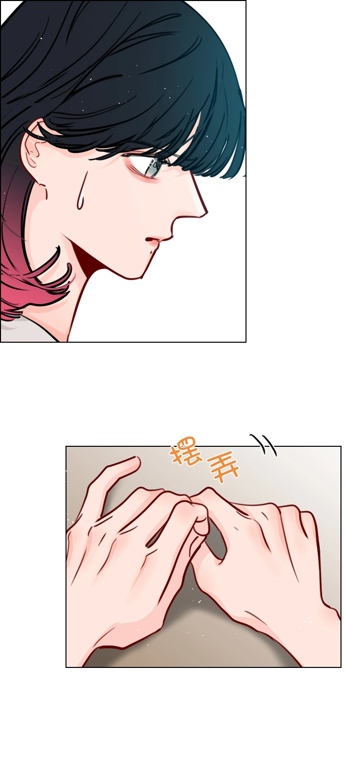 [第54话] 不是还有珀黎吗？ 第36页
