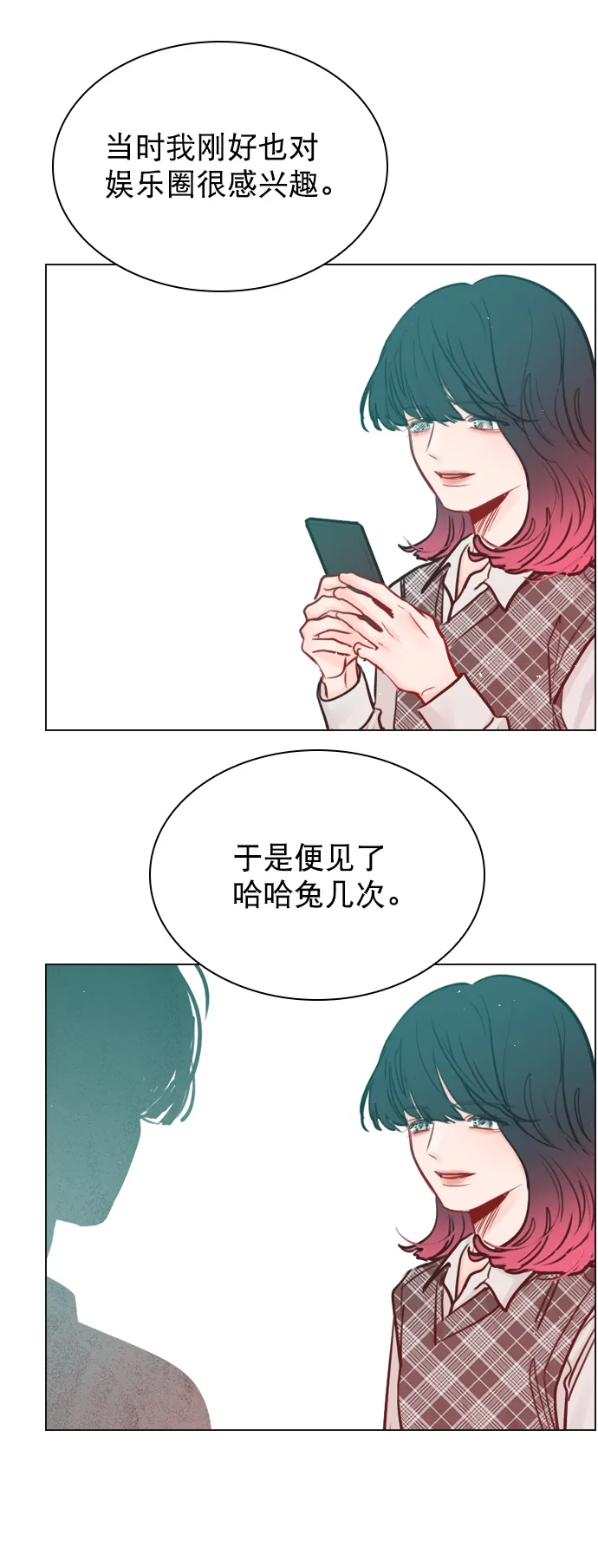 [第54话] 不是还有珀黎吗？ 第55页