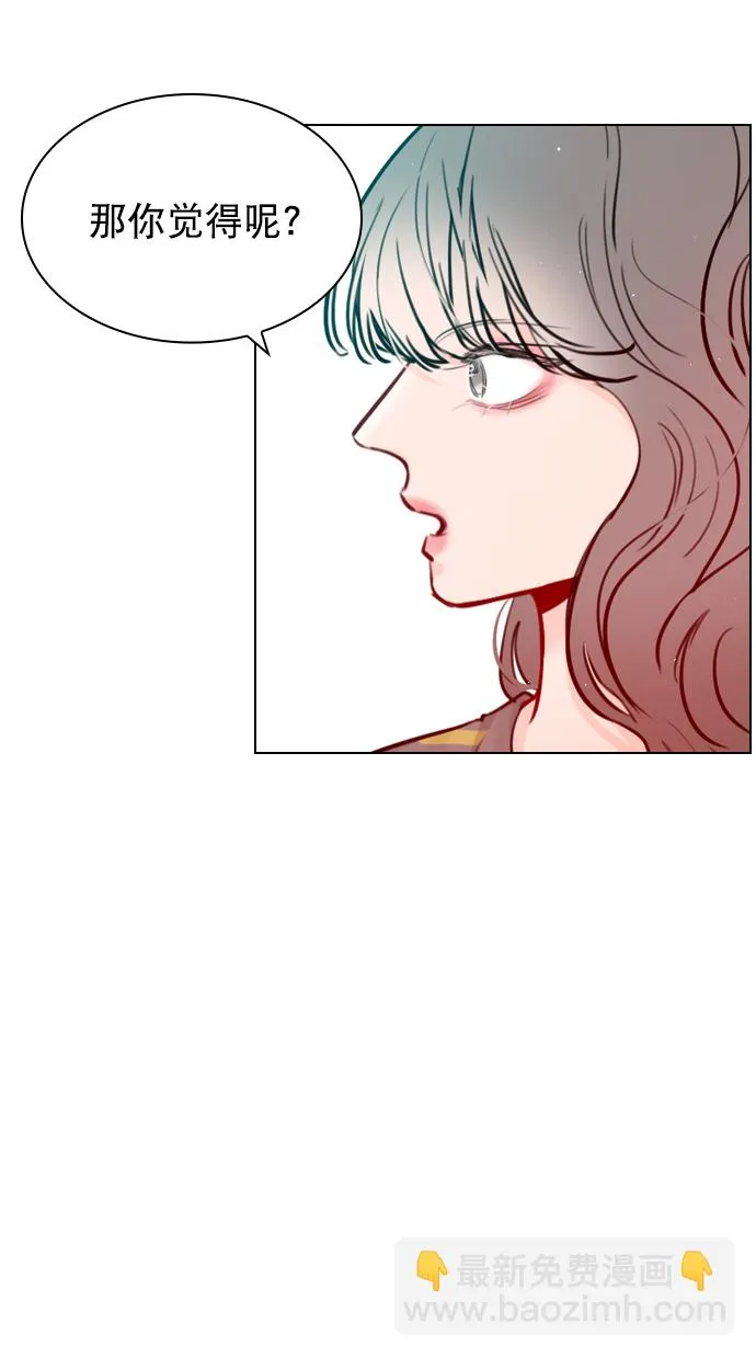 [第55话] 肯定是搬来的那一方故意的 第17页