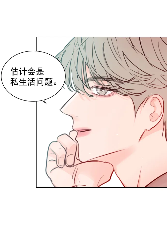 [第55话] 肯定是搬来的那一方故意的 第18页
