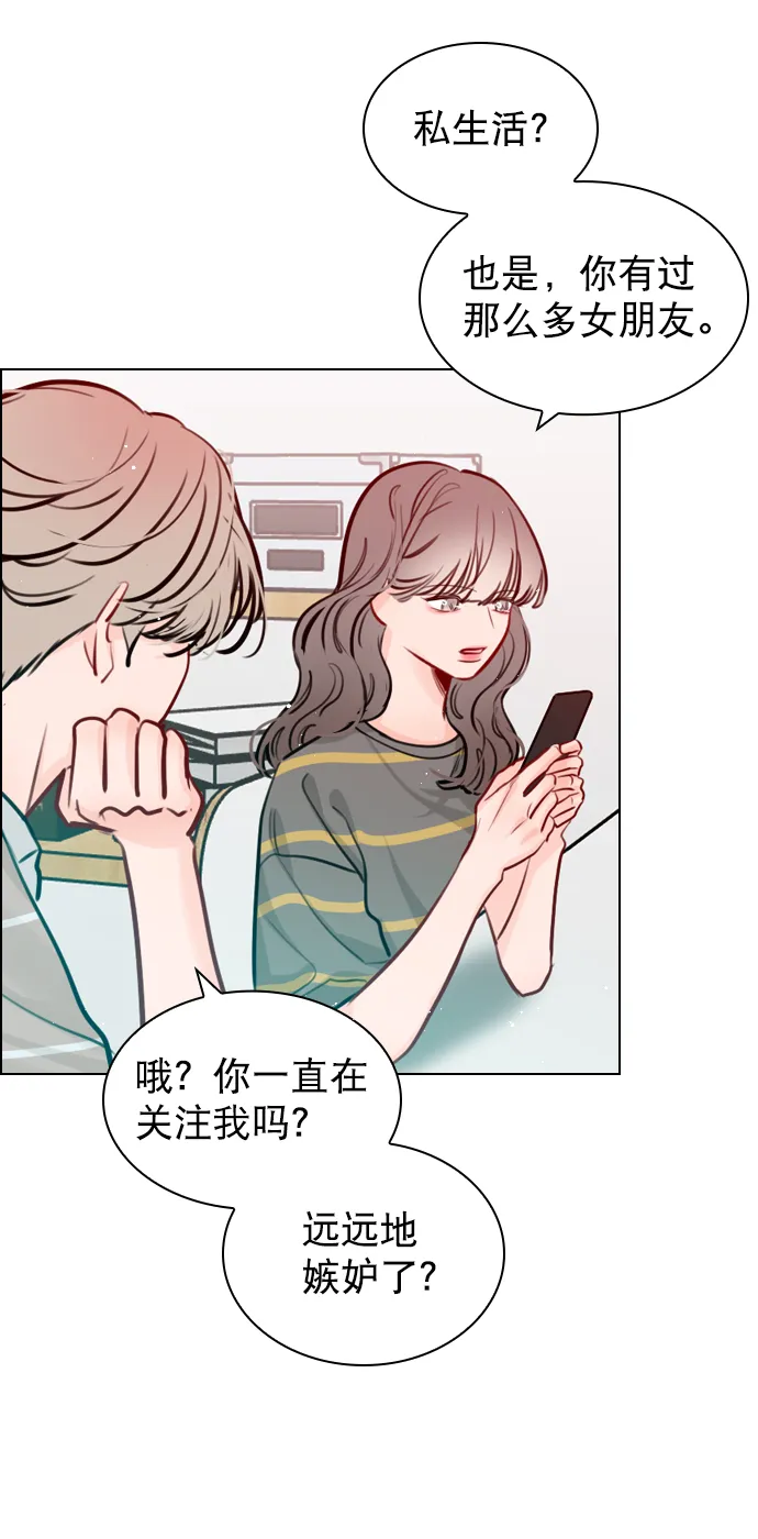 [第55话] 肯定是搬来的那一方故意的 第19页