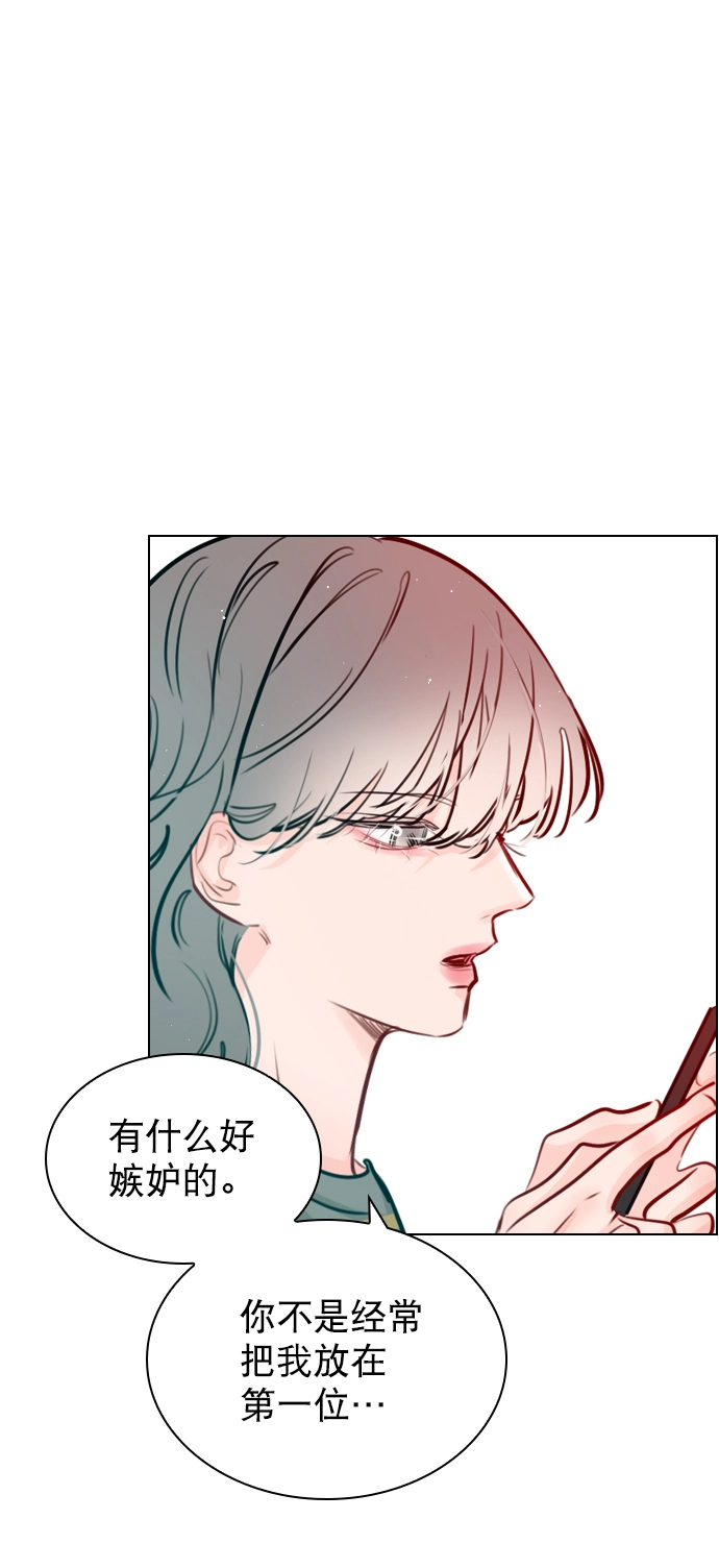 [第55话] 肯定是搬来的那一方故意的 第20页