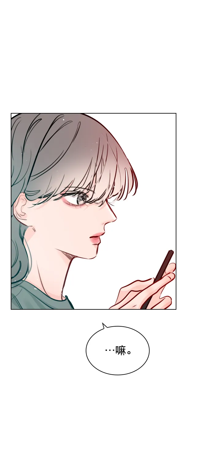 [第55话] 肯定是搬来的那一方故意的 第22页