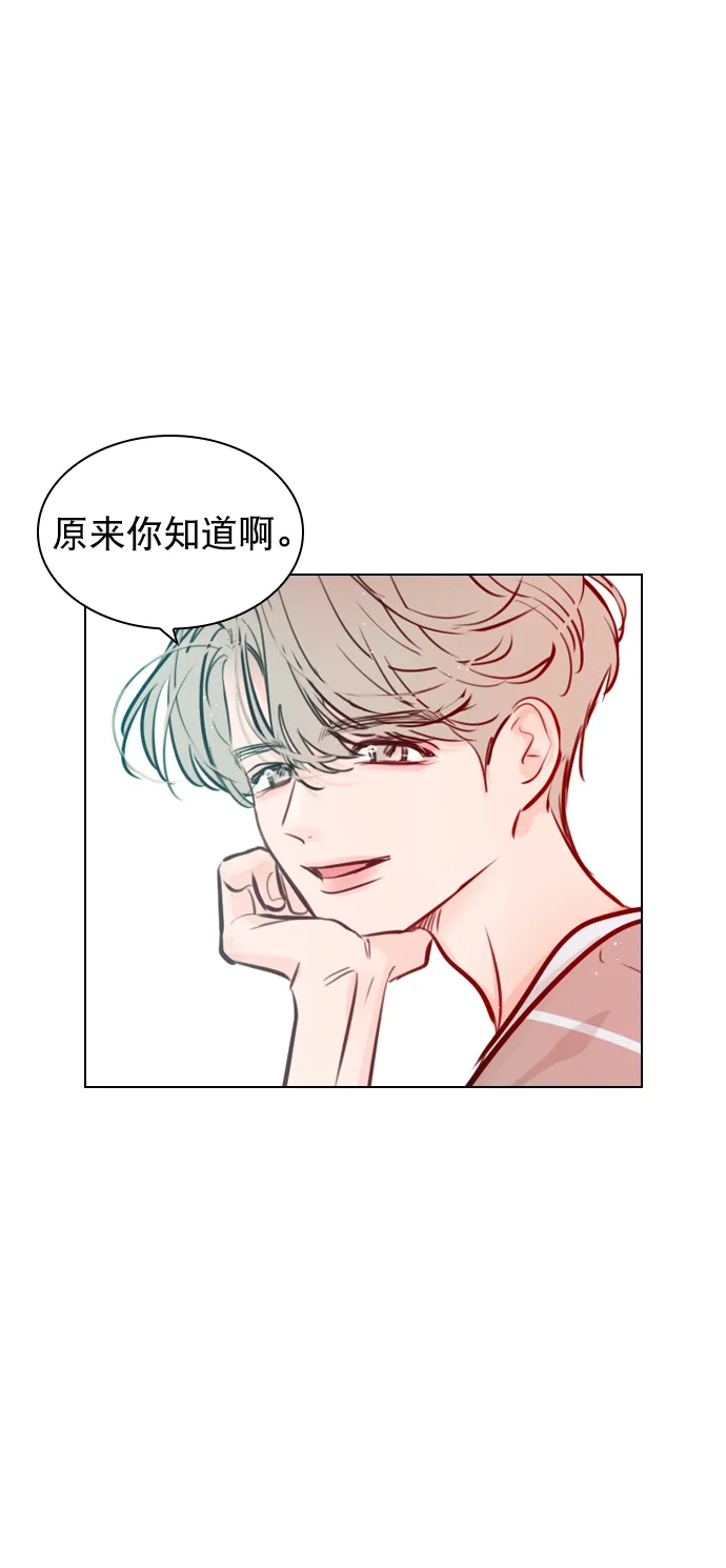 [第55话] 肯定是搬来的那一方故意的 第23页