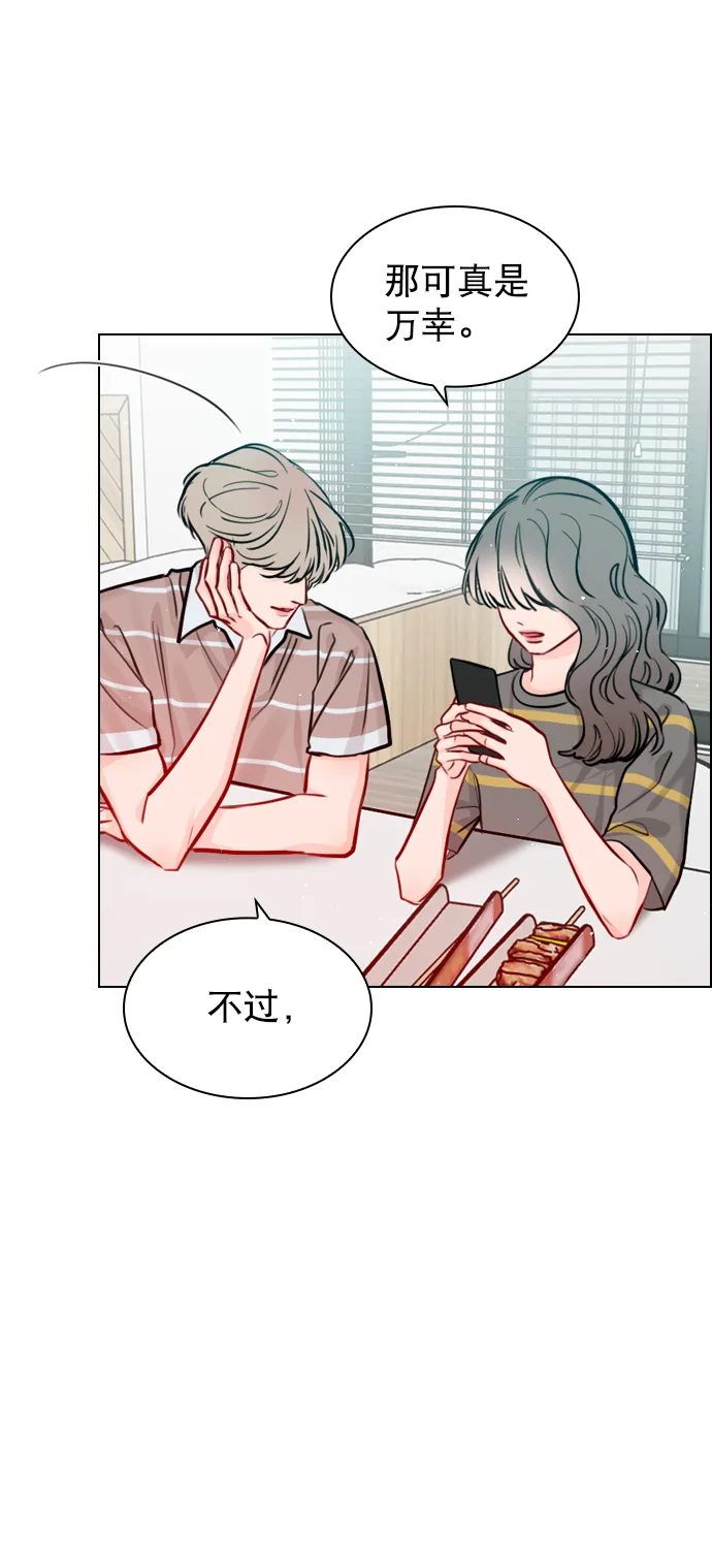 [第55话] 肯定是搬来的那一方故意的 第27页