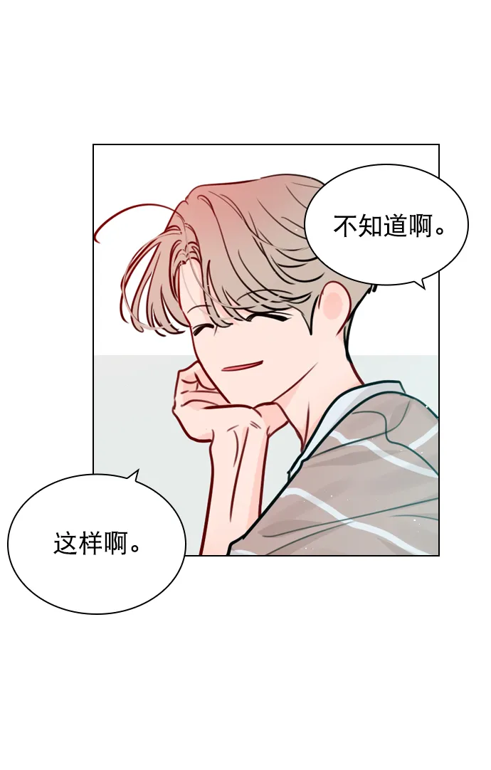 [第55话] 肯定是搬来的那一方故意的 第30页