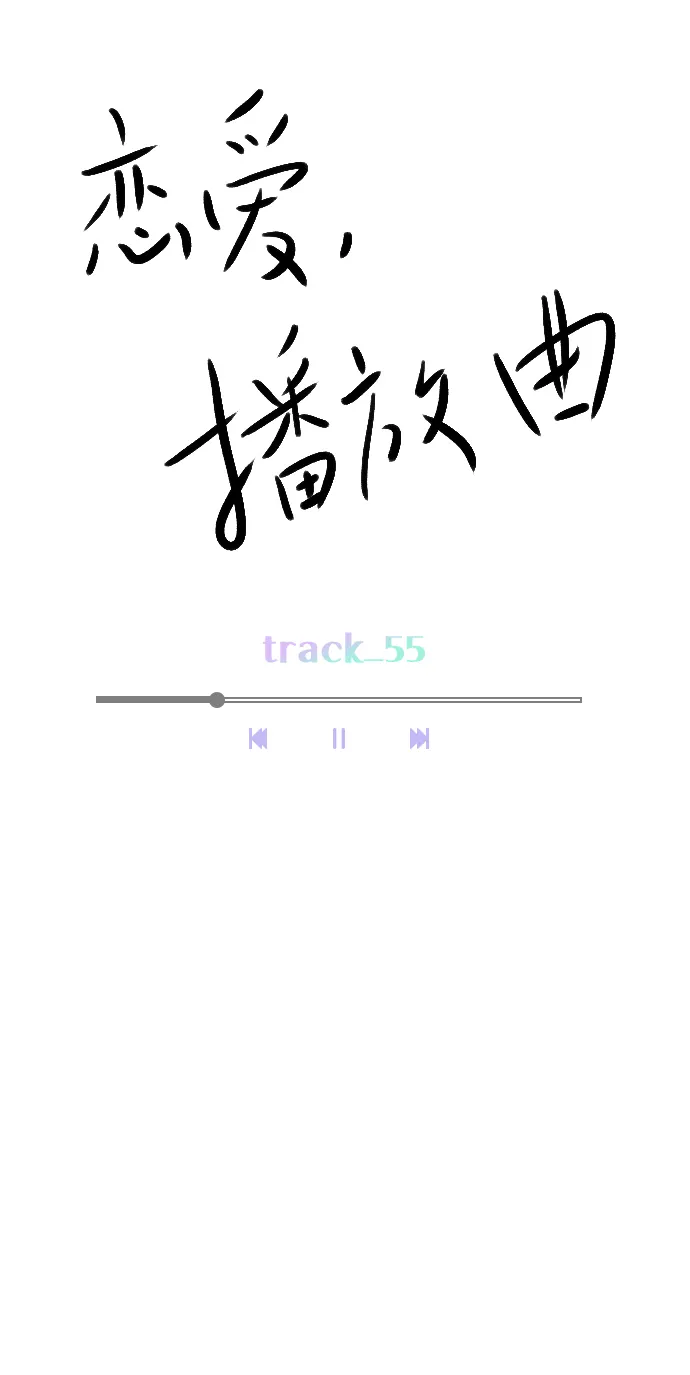 [第55话] 肯定是搬来的那一方故意的 第37页