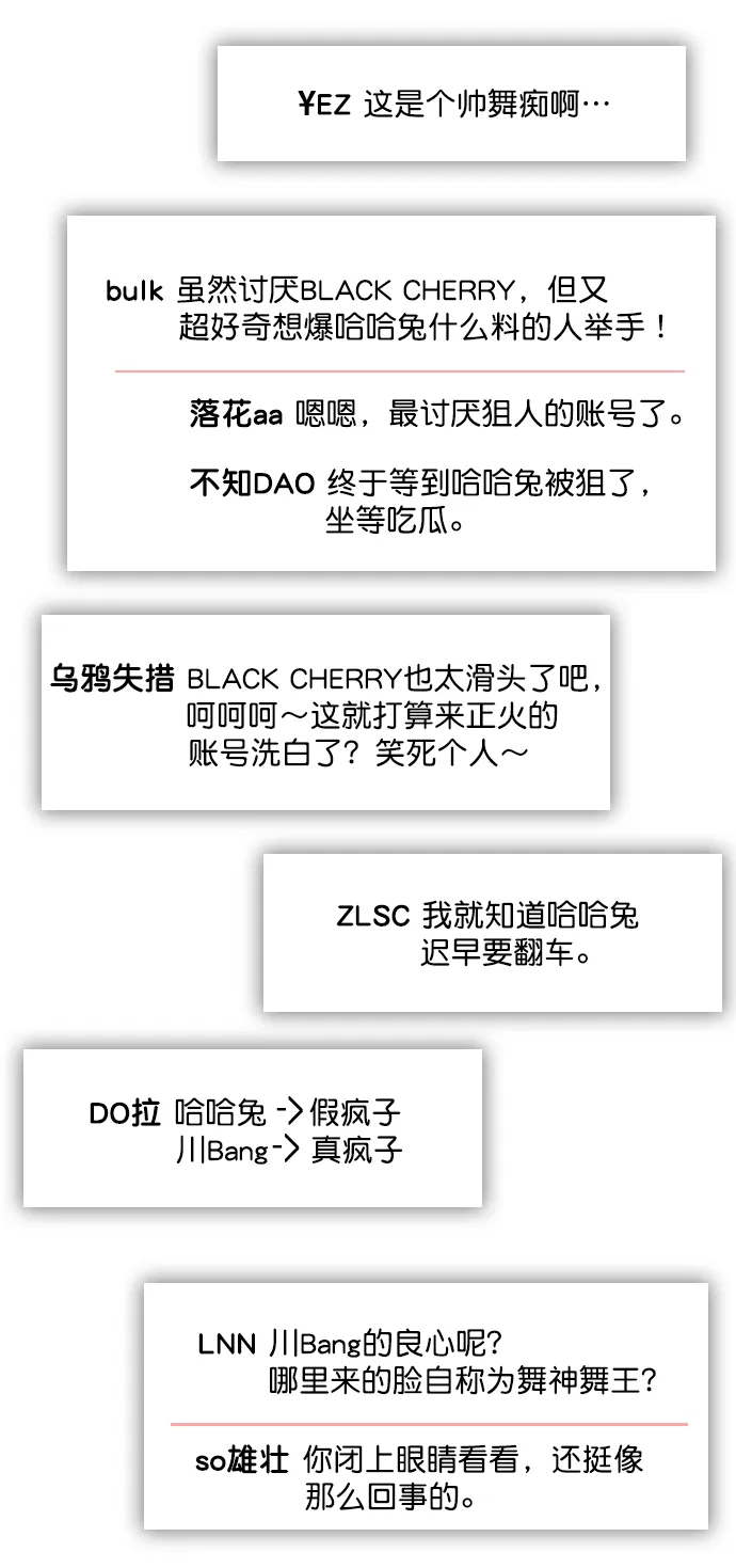 [第55话] 肯定是搬来的那一方故意的 第41页