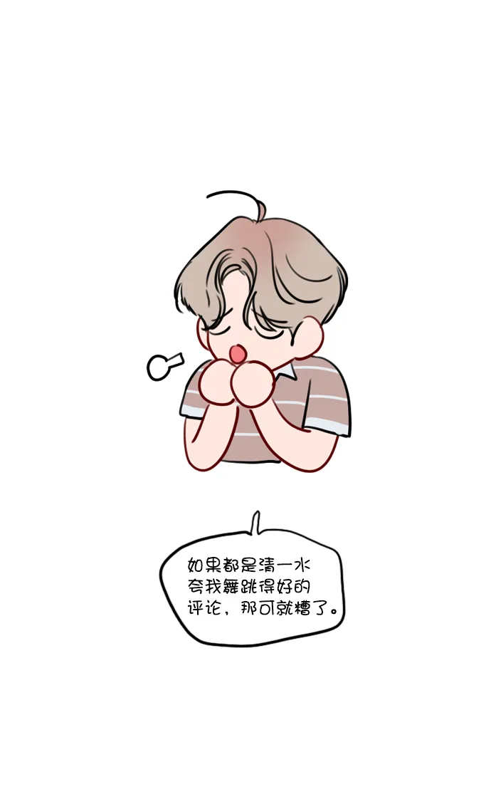 [第55话] 肯定是搬来的那一方故意的 第43页