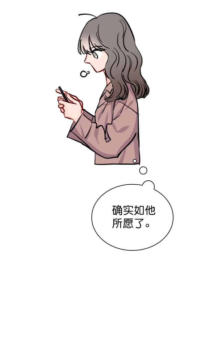 [第55话] 肯定是搬来的那一方故意的 第44页