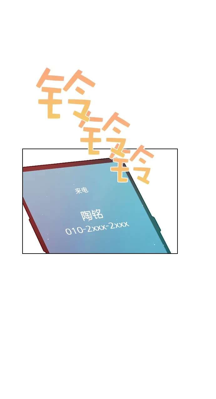 [第55话] 肯定是搬来的那一方故意的 第45页