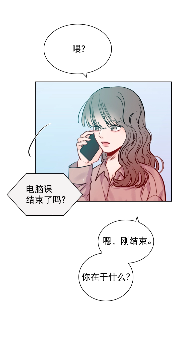 [第55话] 肯定是搬来的那一方故意的 第46页