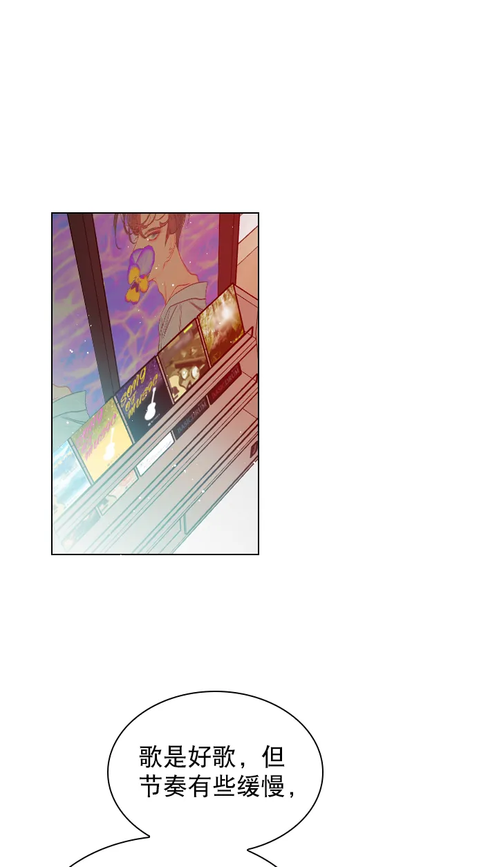 [第55话] 肯定是搬来的那一方故意的 第48页
