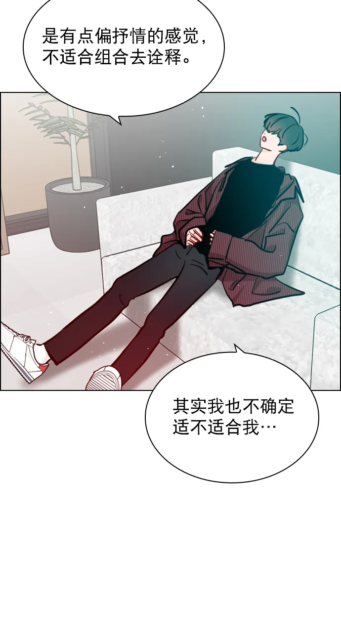 [第55话] 肯定是搬来的那一方故意的 第49页