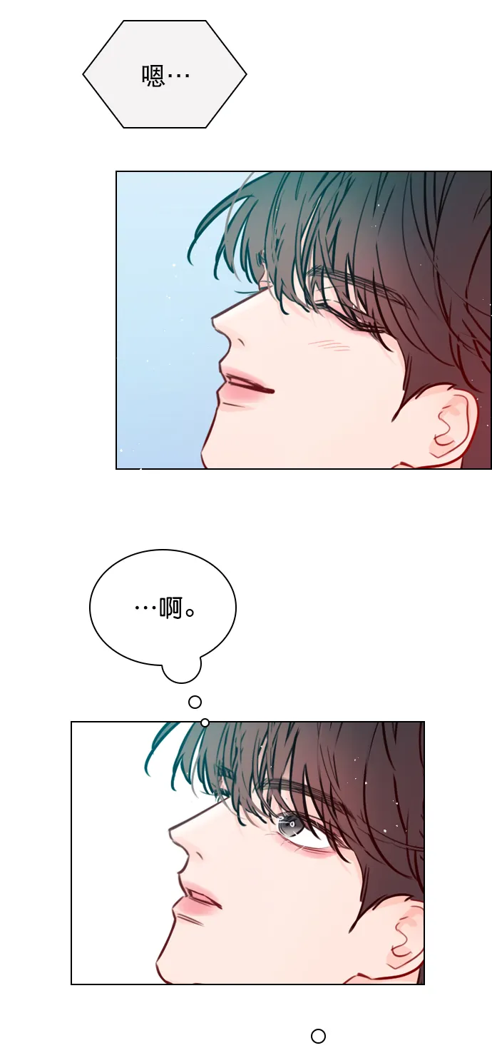 [第55话] 肯定是搬来的那一方故意的 第50页