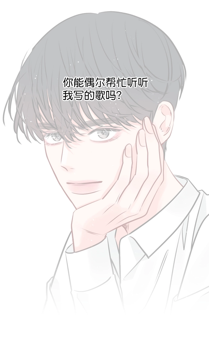 [第55话] 肯定是搬来的那一方故意的 第55页