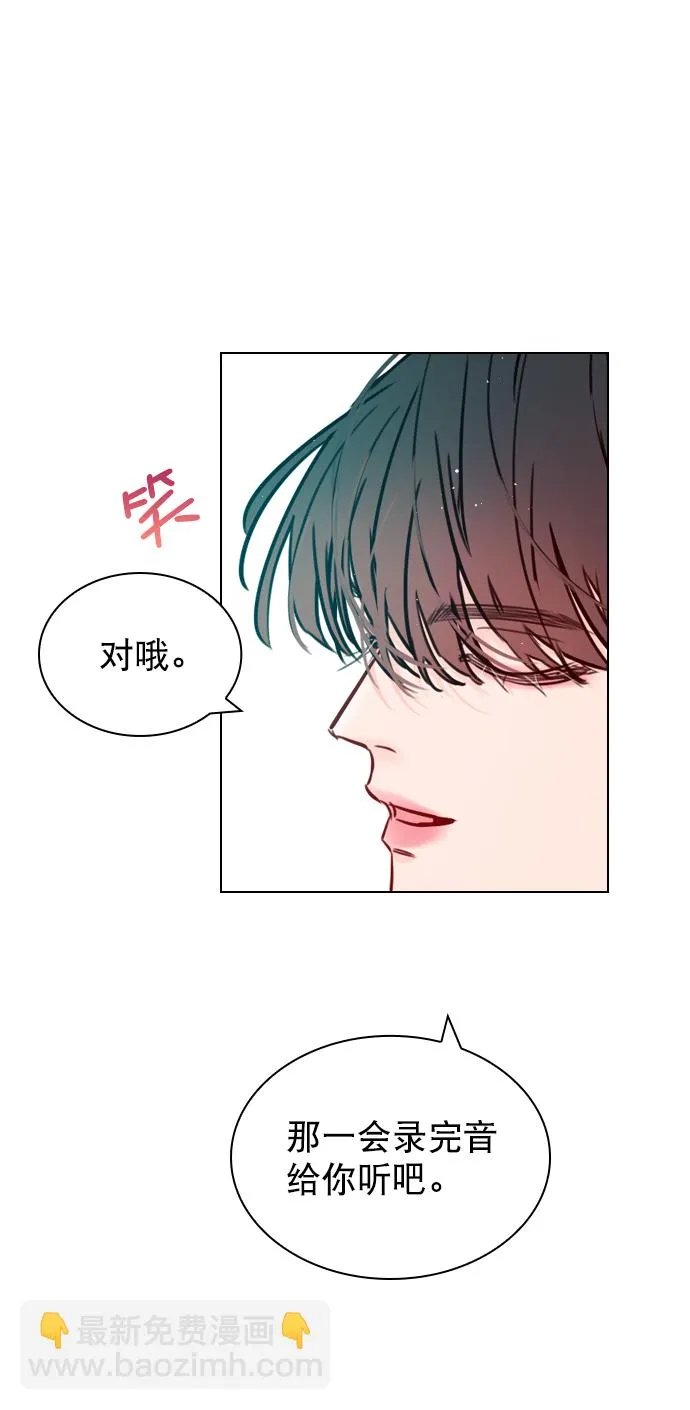 [第55话] 肯定是搬来的那一方故意的 第56页
