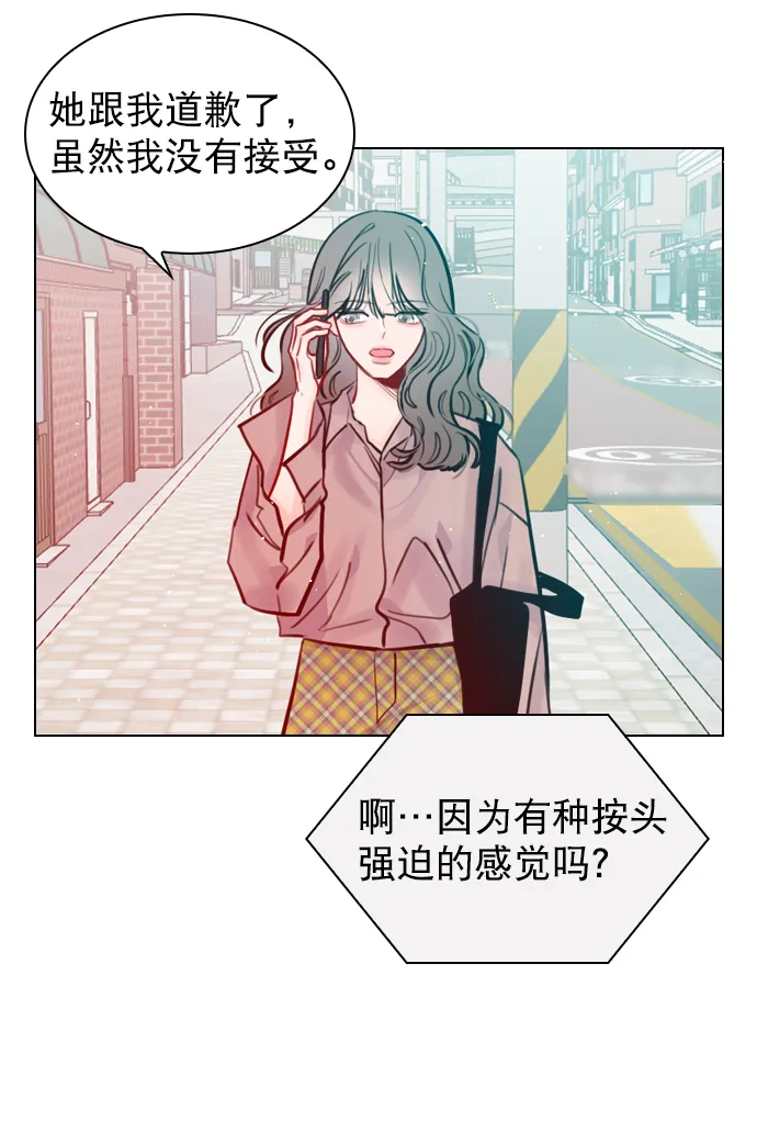 [第55话] 肯定是搬来的那一方故意的 第60页